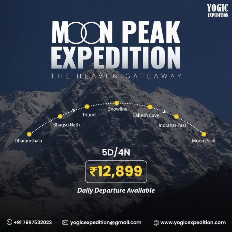 Moon Peak Expedition The Heaven Gatewat